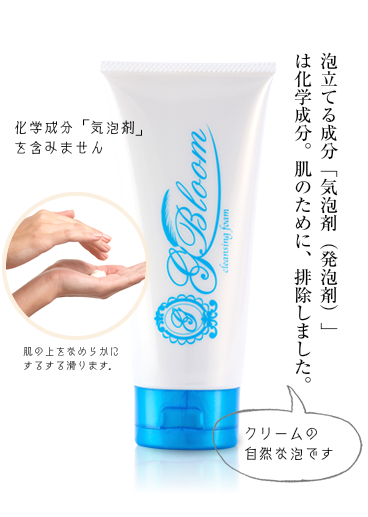 化学成分無添加