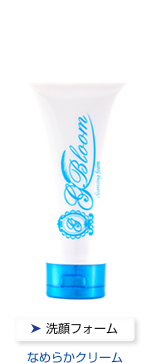 GB洗顔フォーム